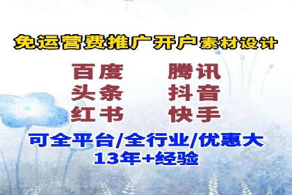 百度推广开户的广告创意与优化——以某行业为例