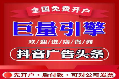 娱乐产业中的信息流代理服务及效果评估